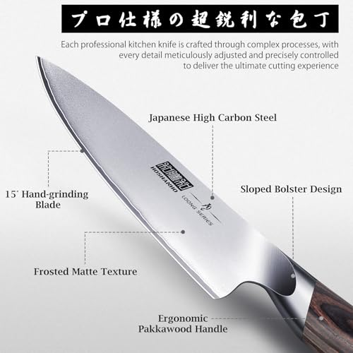 Kitchen Knife Set with Block