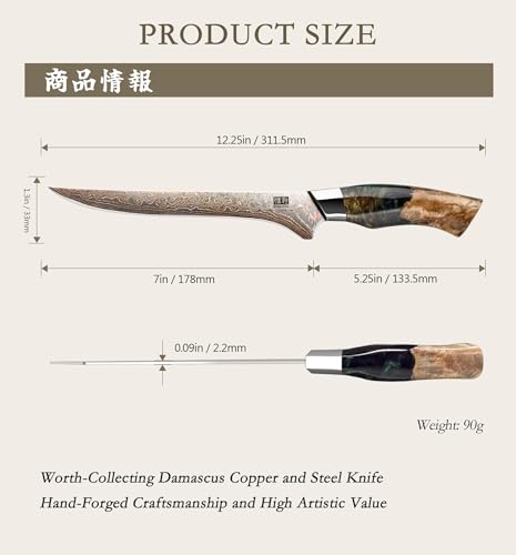 Damascus Fillet Knife 7 Inch
