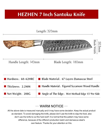 7” Santoku knife