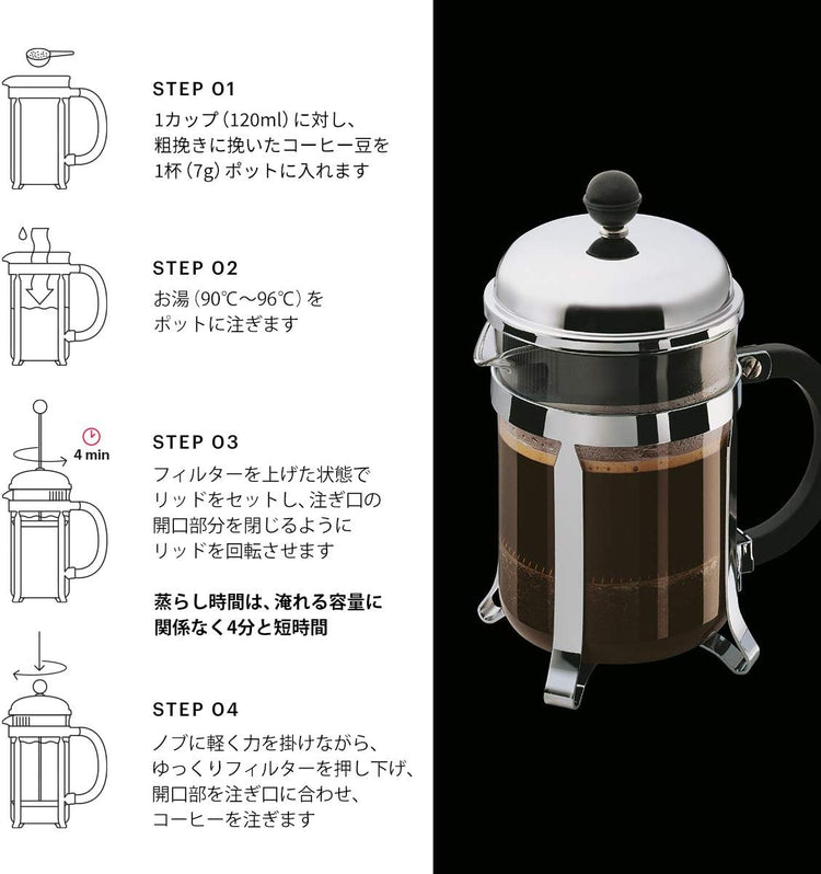 Bodum, Coffee Maker, 17 oz, Gold
