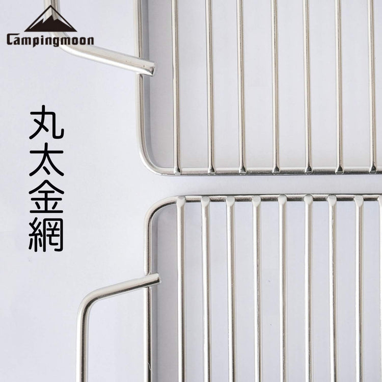 Cooking Grill Grate Cooking Grid 304 Stainless Steel with 0.4" Edge Height (JP-B5 style)