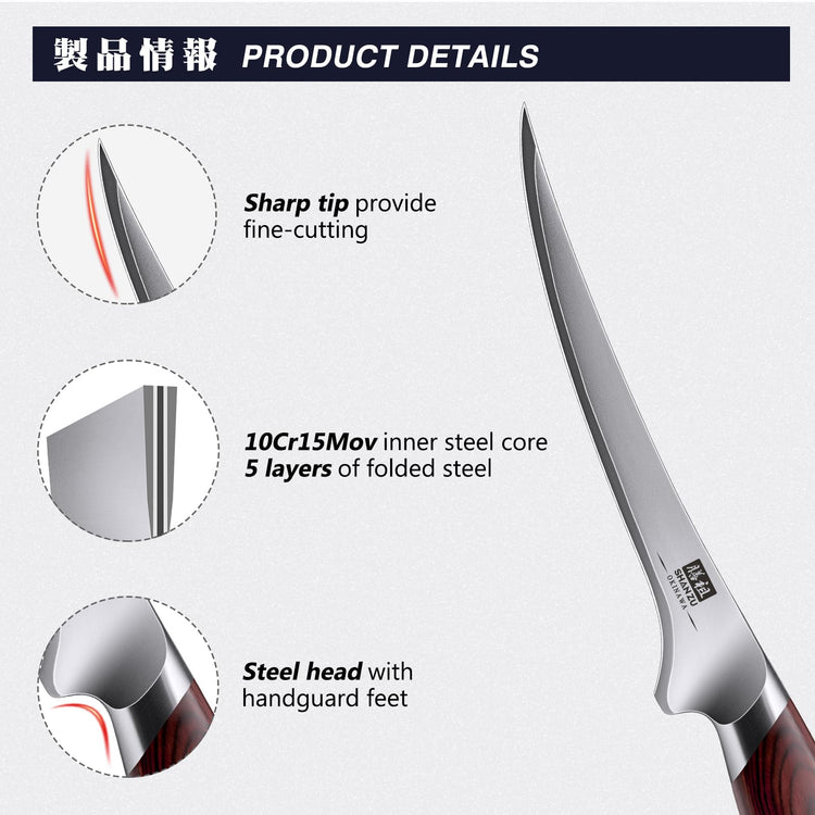 Fillet Knife 7 In