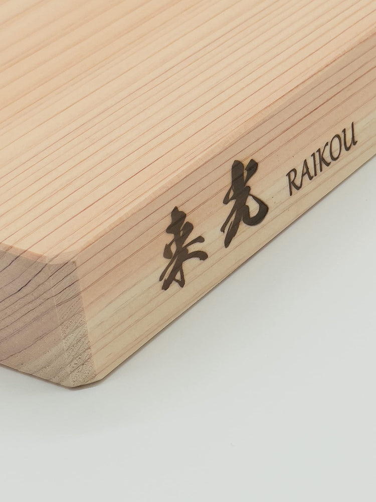 Japanese Cypress