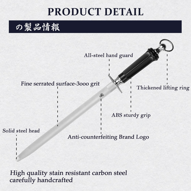 12 inch Japanese Honing Steel