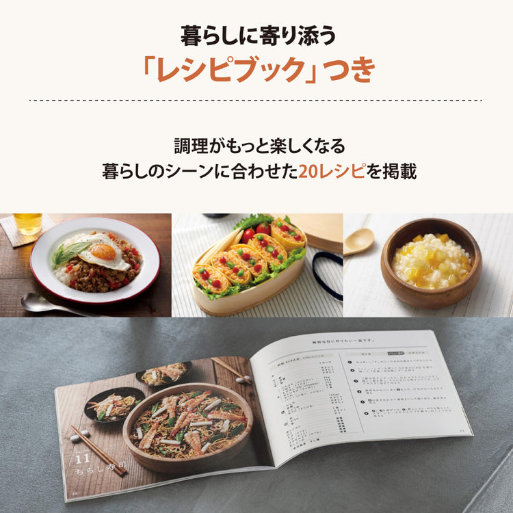 IH Rice Cooker