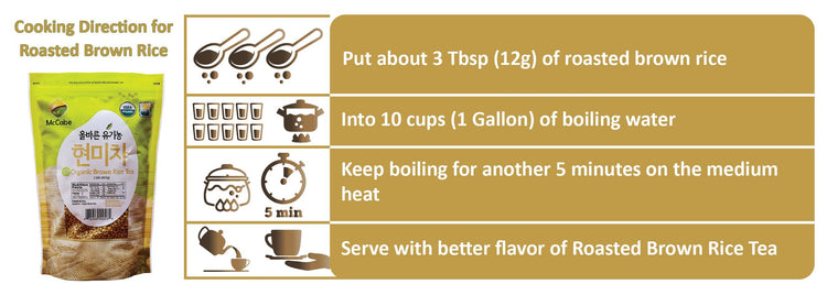 Organic Brown Rice Tea (16 Ounce)