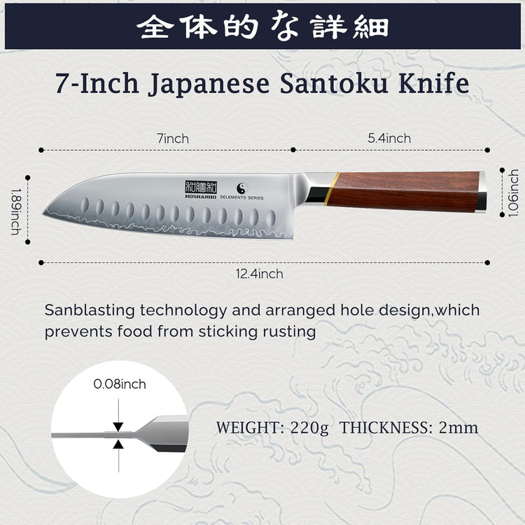 7 Inch Santoku Knife,Professional Japanese High Carbon Super Steel Chef Knife, Razor Sharp Kitchen Knife with Ergonomic Red Sandal Wooden Handle - Gift Box