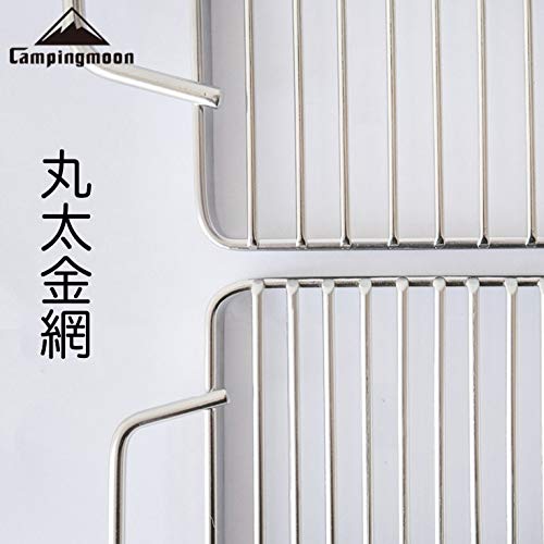 Cooking Grill Grate Cooking Grid 304 Stainless Steel with 0.4" Edge Height (JP-B5 style)