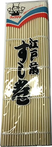 Pack of 10 Large Bamboo Sushi Mats Sushi Roller Rolling Mats Sushi Maker (Yellow)