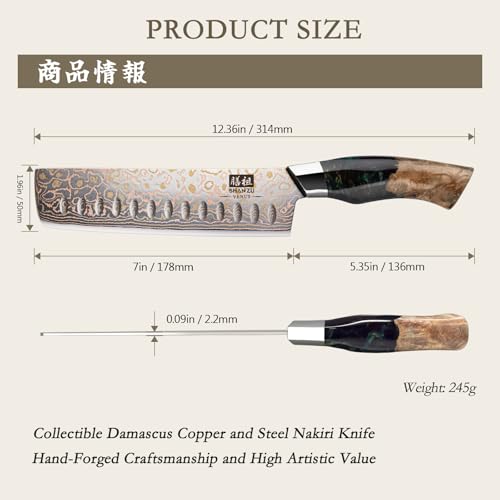 Damascus Nakiri Knife 7 Inch