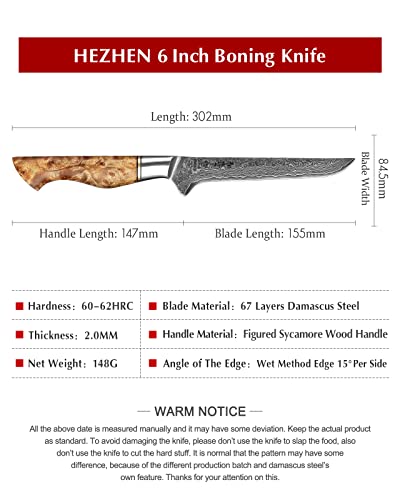 6 Inch Boning Knife