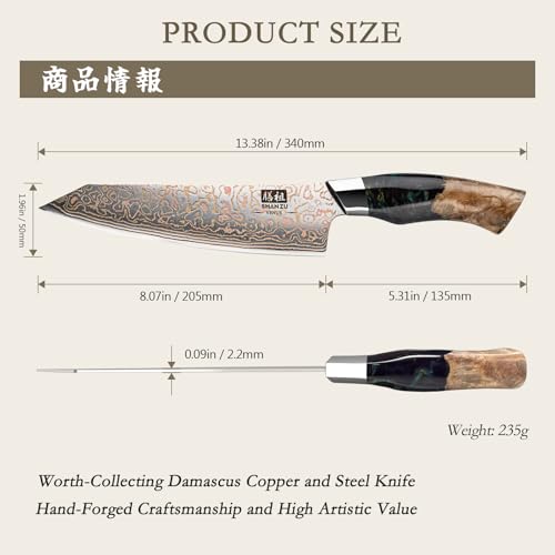 Damascus Chef Knife 8 inch