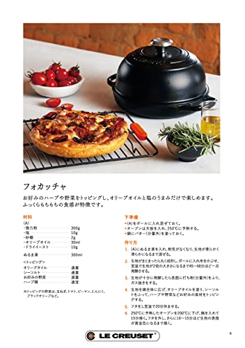 Enameled Cast Iron Round Bread Oven
