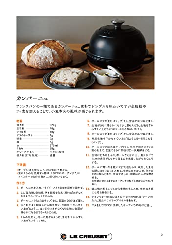 Enameled Cast Iron Round Bread Oven