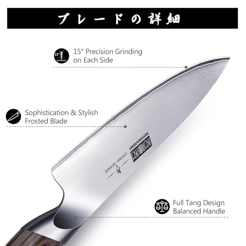 5 Pieces Knife Set (5 Count)