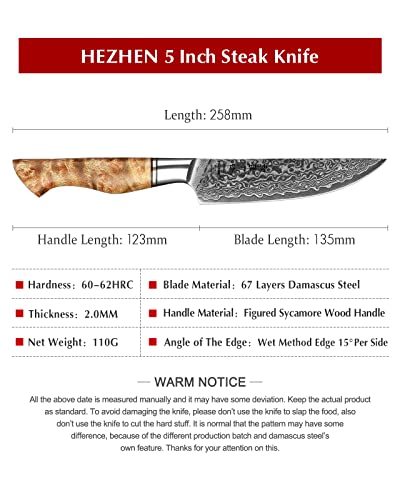 6PCS Kitchen Knife Set Professional Forged Damascus High Carbon Steel Steak Knife Figured Sycamore Wood Handle (6 Count)