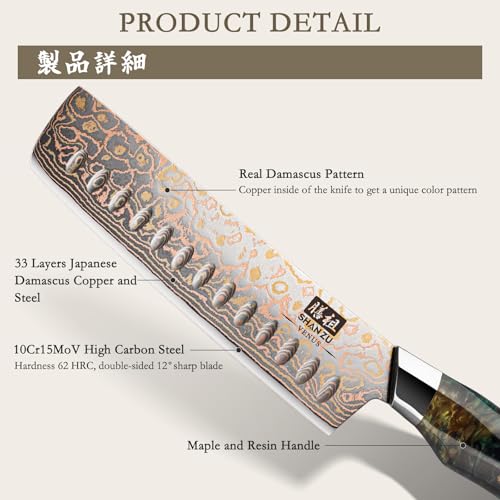 Damascus Nakiri Knife 7 Inch