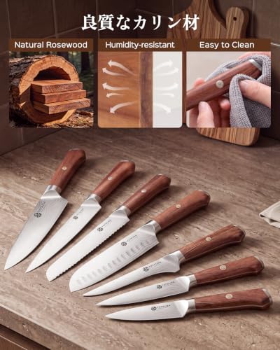7PCS Japanese Kitchen Knife Set with Genuine Natural Rosewood Ergonomic Handle & Gift Box (7 Count)