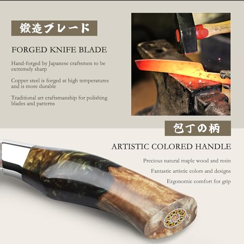 Damascus Nakiri Knife 7 Inch