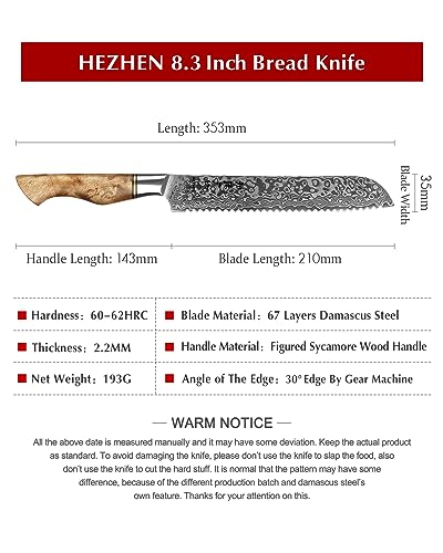 8.3 Inch Bread Knife