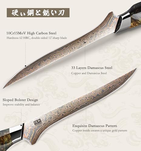 Damascus Fillet Knife 7 Inch