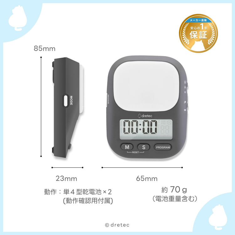 Learning Timer