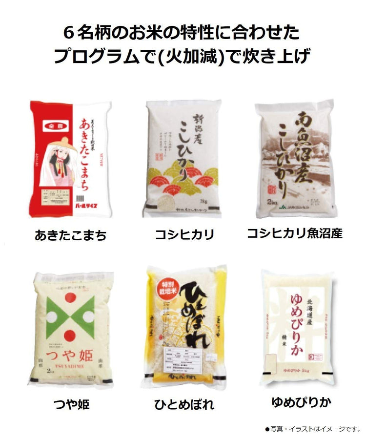 Variable Pressure IH Jar Rice Cooker"W ODORIDAKI" SR