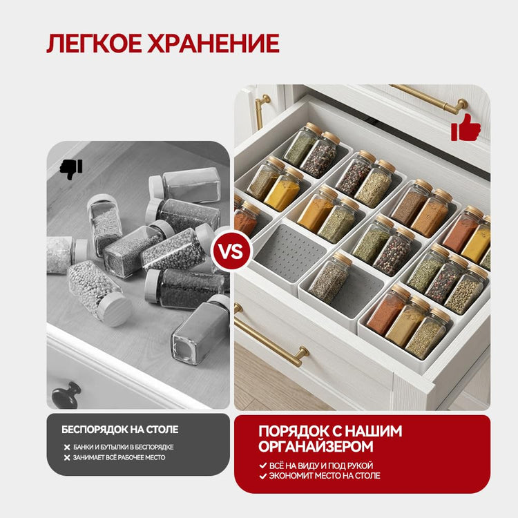 Small spice drawer organizer insert