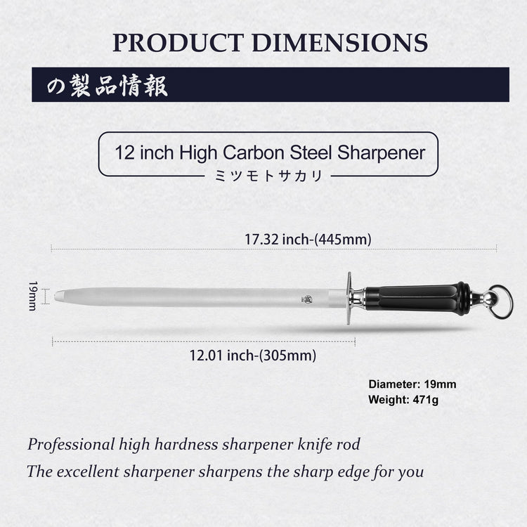 12 inch Japanese Honing Steel