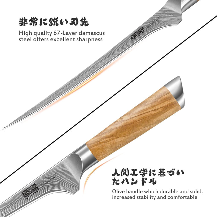 7 Inch Damascus Fillet Knife, Professional VG-10 Super Steel Japanese Boning Knife, Ultra Sharp Fish Knife with Ergonomic Olive Wood Handle