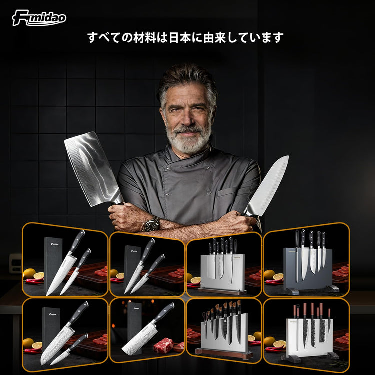 Magnetic Knife Holder Stand