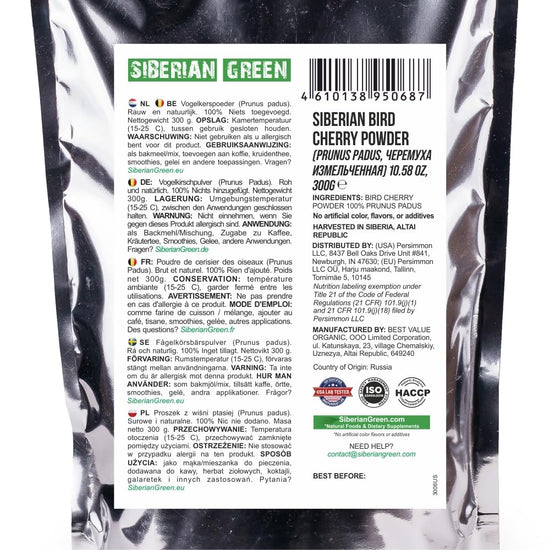 Authentic Siberian Bird Cherry Powder (Flour), Gluten free, Raw Natural 300gr/10.58oz Altai Region Wild Harvested - Nestoria