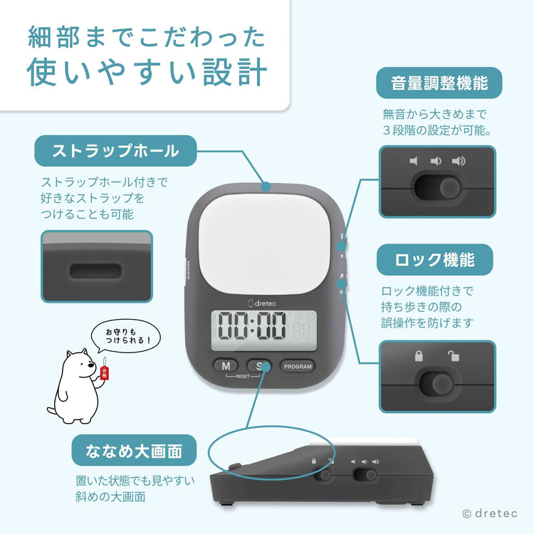 Learning Timer