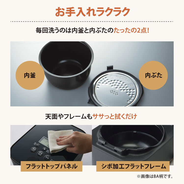 IH Rice Cooker