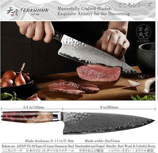 Japanese Gyutou Pro. Handcrafted 8 inch Chef Knife Handmade Forged Knife Japan VG-10 MAX Damascus Steel -Kokoro ser. with Wood Handle