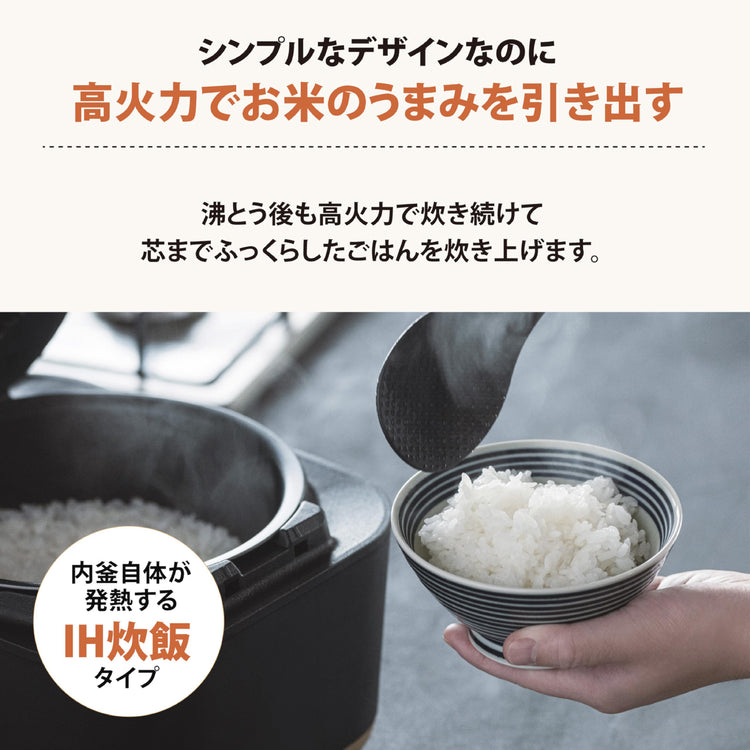 IH Rice Cooker