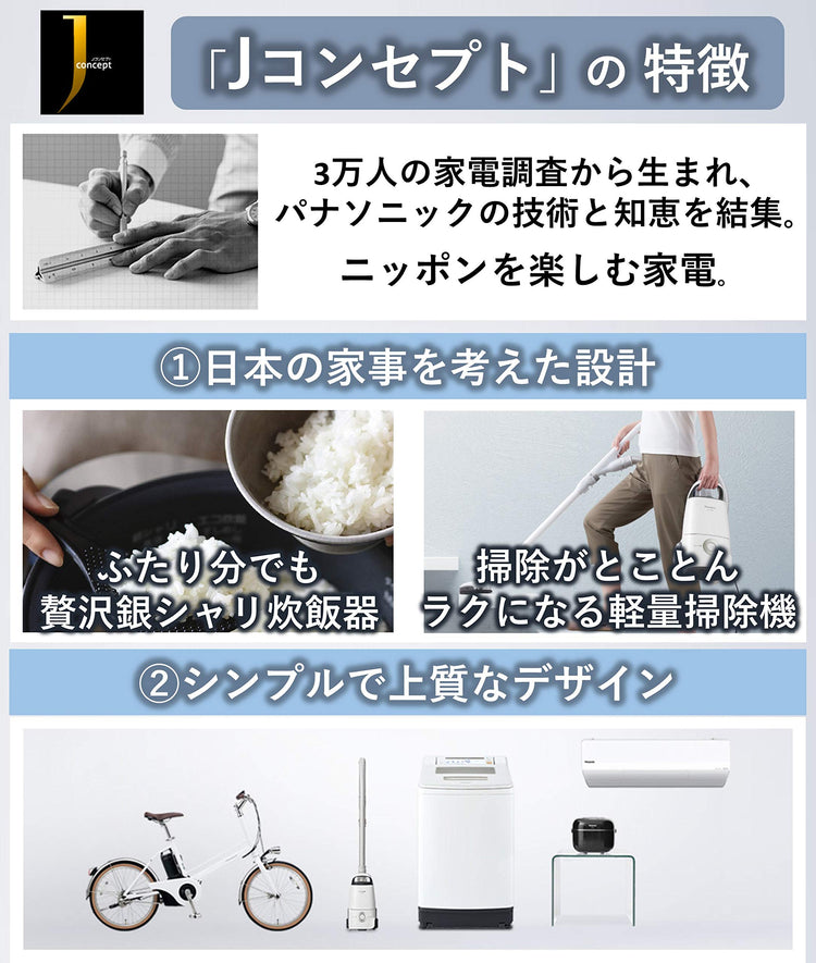 Variable Pressure IH Jar Rice Cooker"W ODORIDAKI" SR
