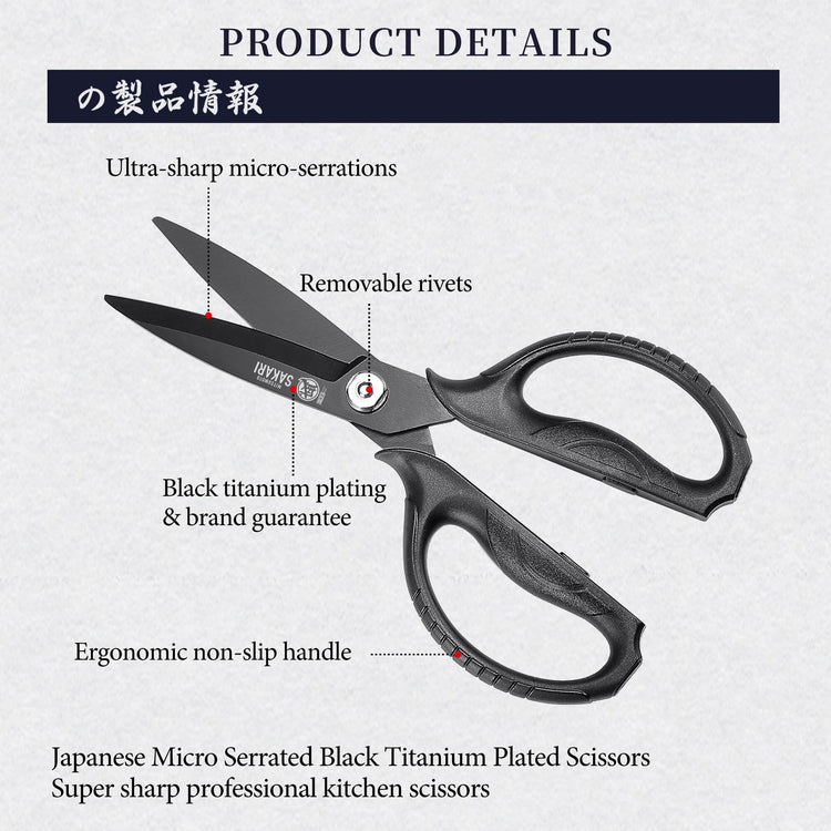 Detachable Poultry Shears
