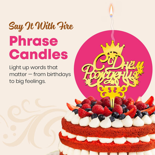 Gold C Днем Рождения Candle Topper