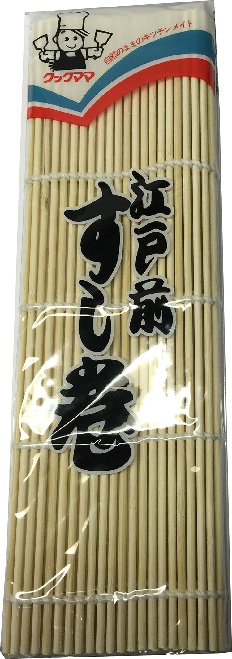 Pack of 10 Large Bamboo Sushi Mats Sushi Roller Rolling Mats Sushi Maker