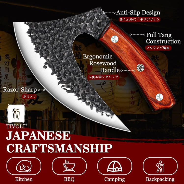 Ulu Knife with Sheath