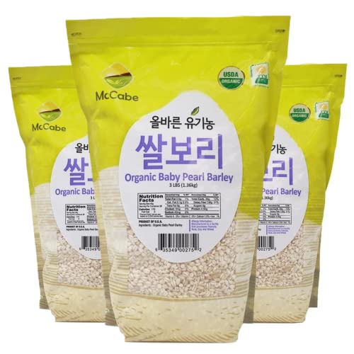 Organic Baby Pearled Barley (5.33 Ounce (Pack of 3))