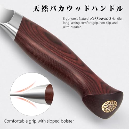 Chef Knife 8 Inch (8 Inch Chef Knife)